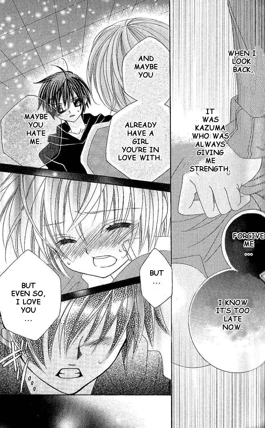 Page 7 Chapter 43 Uwasa no Midori-kun!!
