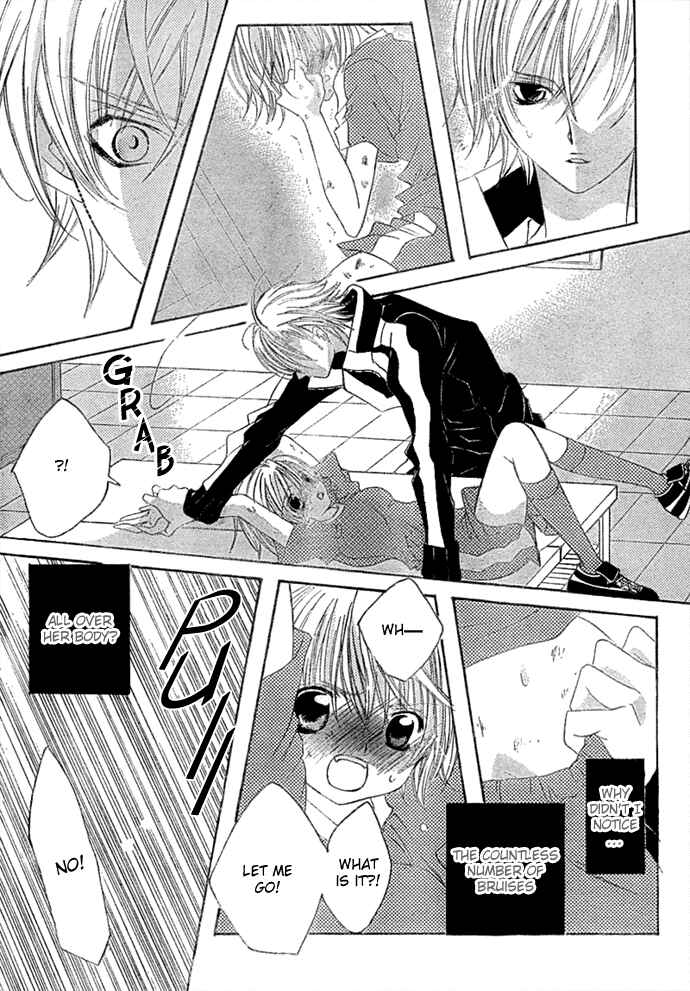 Page 9 Chapter 11 Uwasa no Midori-kun!!