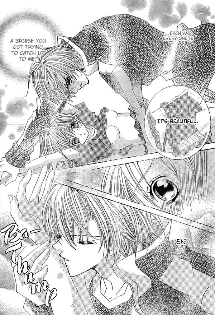 Page 11 Chapter 11 Uwasa no Midori-kun!!