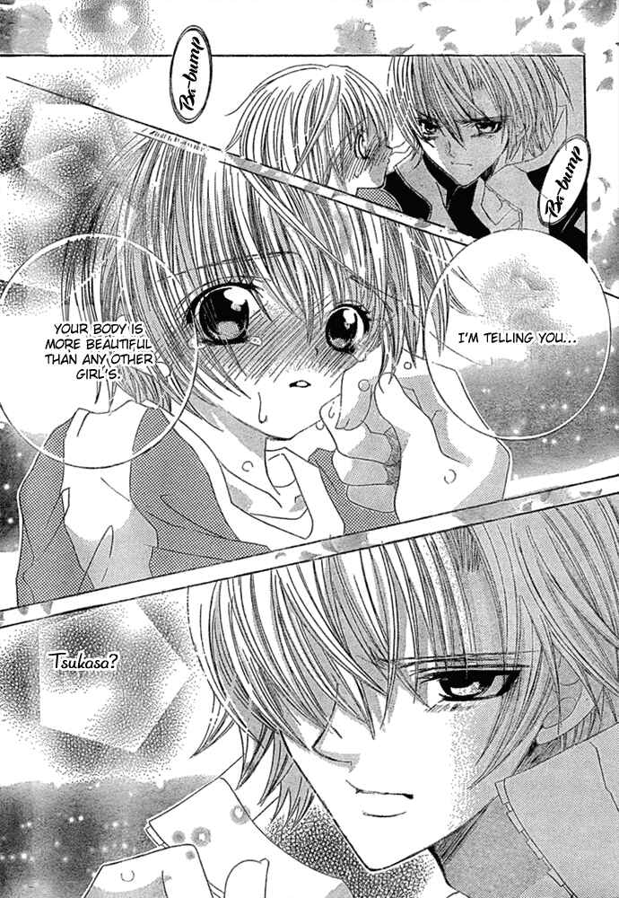 Page 12 Chapter 11 Uwasa no Midori-kun!!