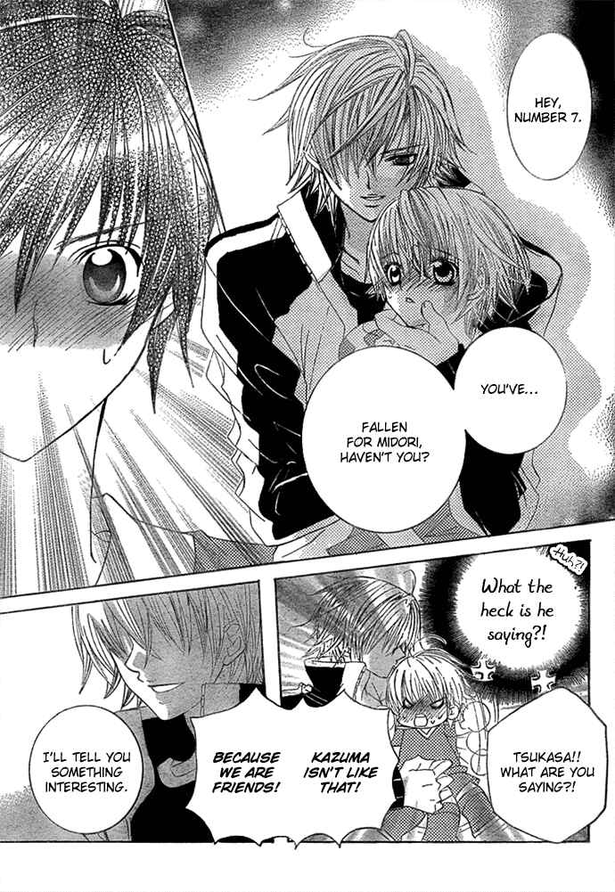 Page 16 Chapter 11 Uwasa no Midori-kun!!