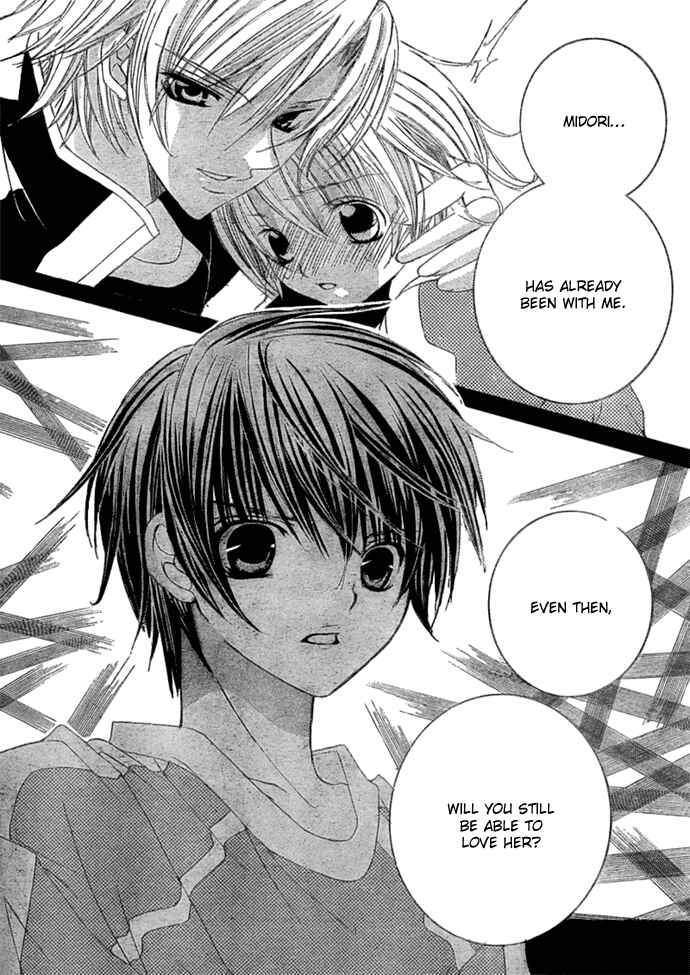 Page 17 Chapter 11 Uwasa no Midori-kun!!