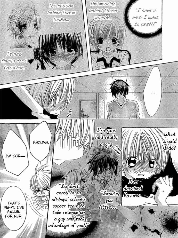 Page 19 Chapter 11 Uwasa no Midori-kun!!