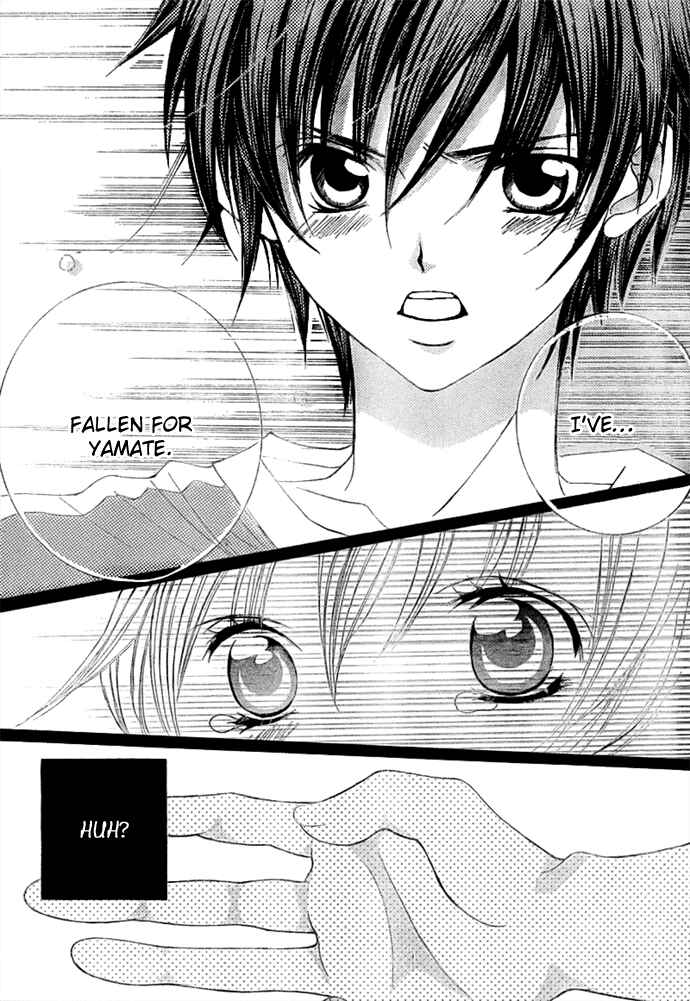 Page 20 Chapter 11 Uwasa no Midori-kun!!