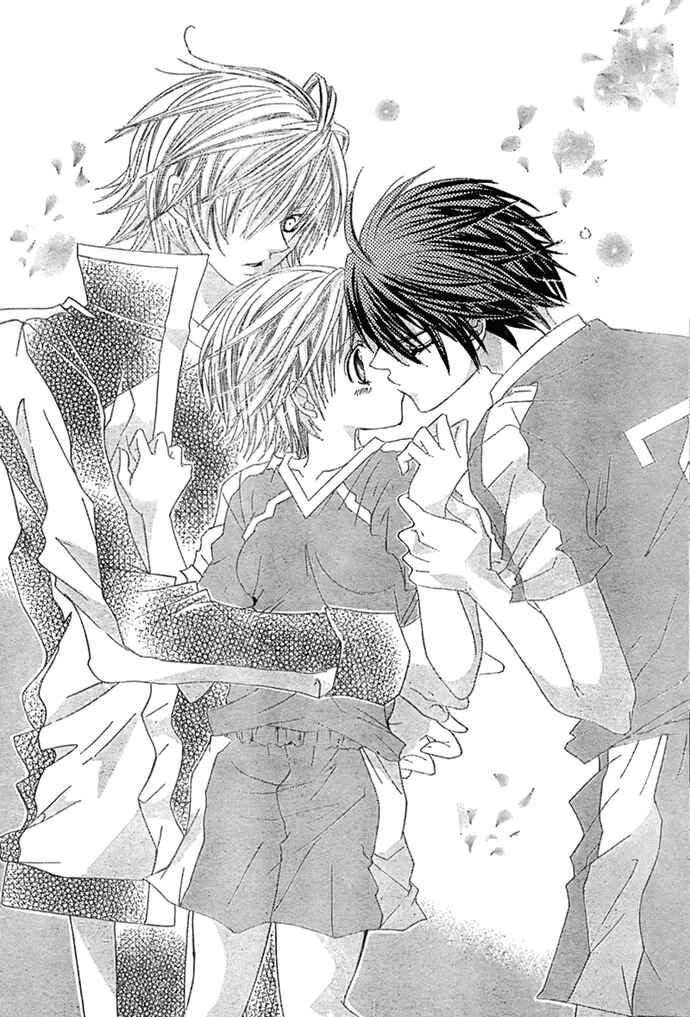 Page 21 Chapter 11 Uwasa no Midori-kun!!