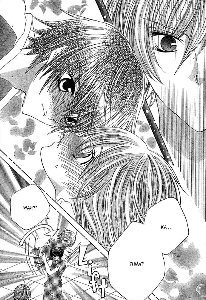 Page 23 Chapter 11 Uwasa no Midori-kun!!