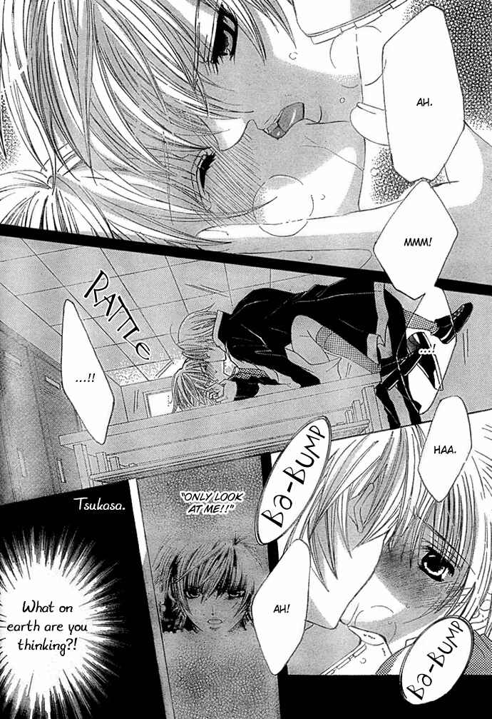 Page 4 Chapter 11 Uwasa no Midori-kun!!