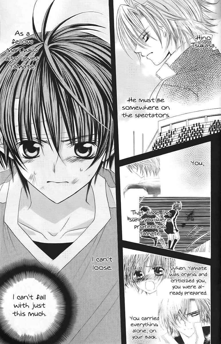 Page 11 Chapter 30 Uwasa no Midori-kun!!