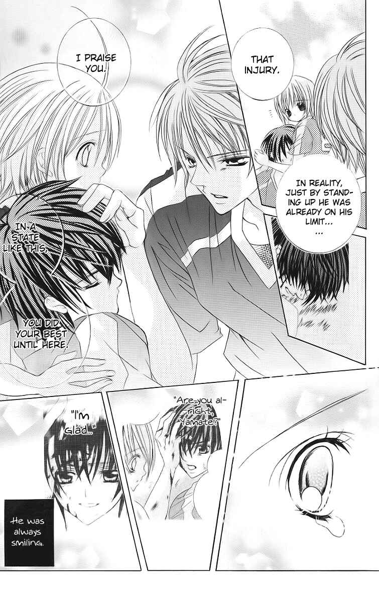 Page 20 Chapter 30 Uwasa no Midori-kun!!