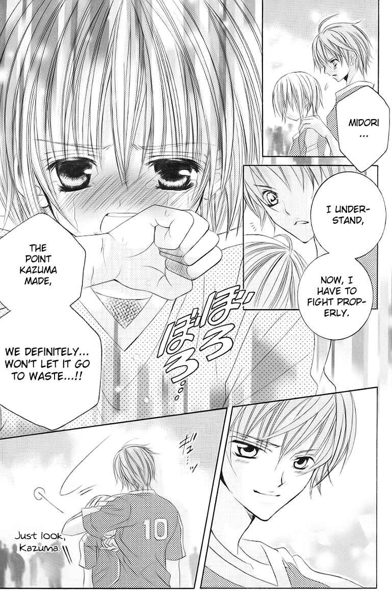 Page 25 Chapter 30 Uwasa no Midori-kun!!