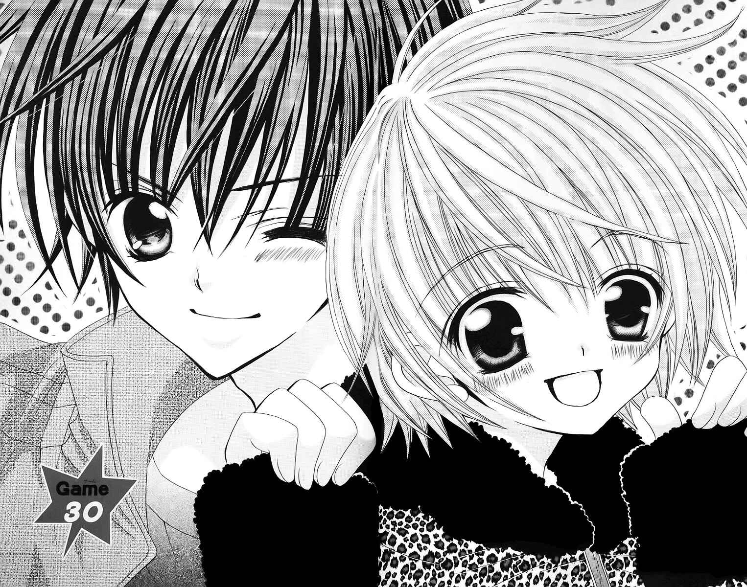 Page 3 Chapter 30 Uwasa no Midori-kun!!
