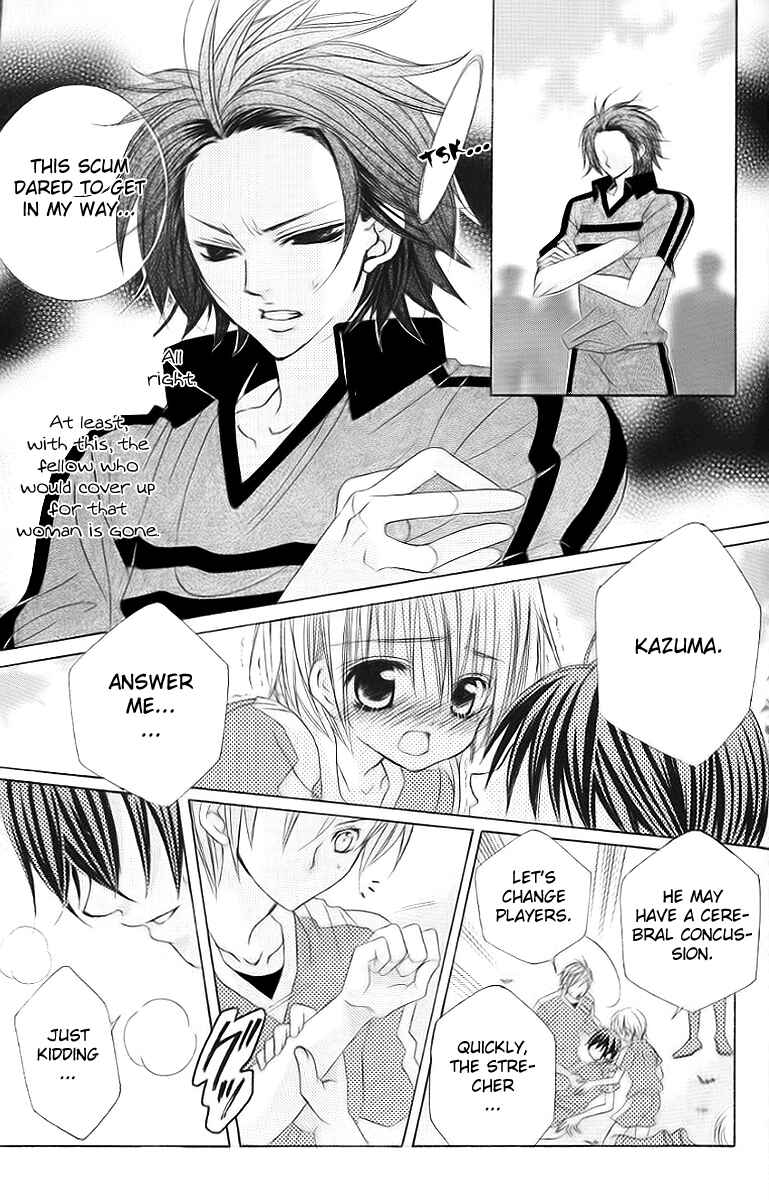 Page 5 Chapter 30 Uwasa no Midori-kun!!