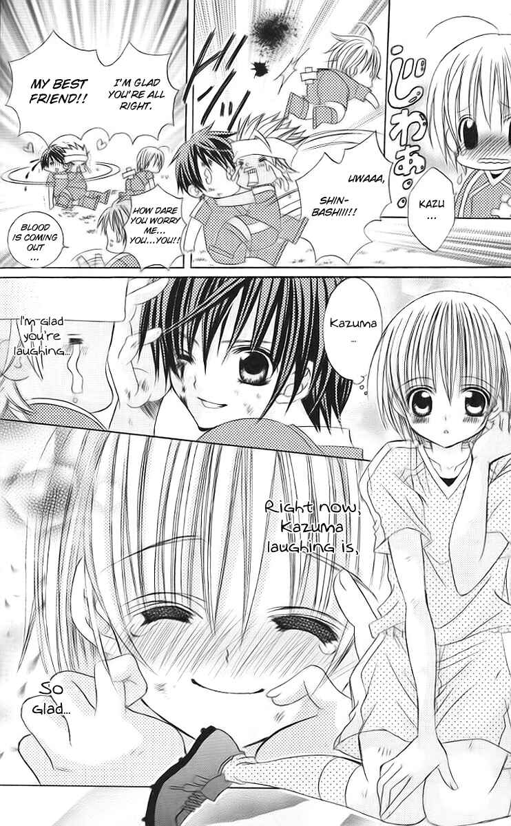 Page 8 Chapter 30 Uwasa no Midori-kun!!