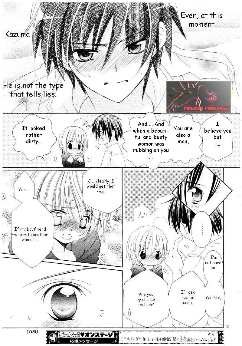 Page 14 Chapter 45 Uwasa no Midori-kun!!