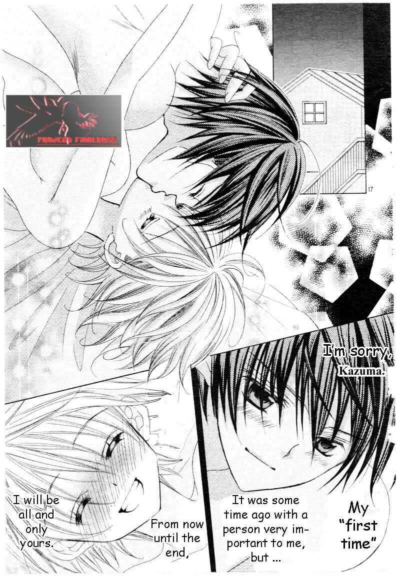 Page 18 Chapter 45 Uwasa no Midori-kun!!