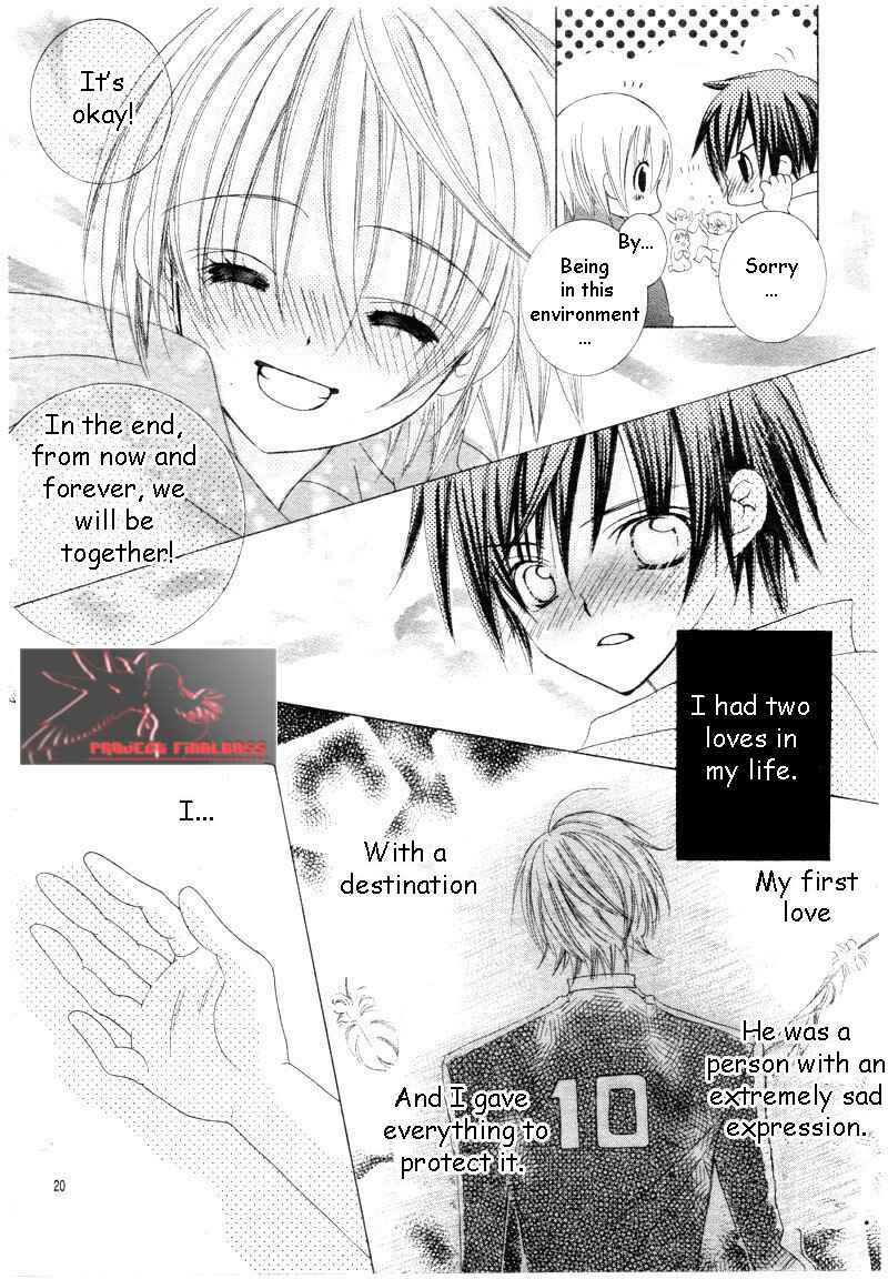 Page 21 Chapter 45 Uwasa no Midori-kun!!
