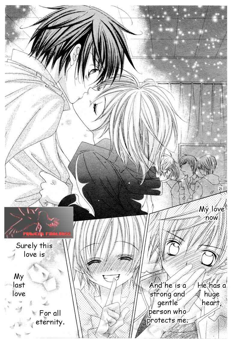 Page 22 Chapter 45 Uwasa no Midori-kun!!