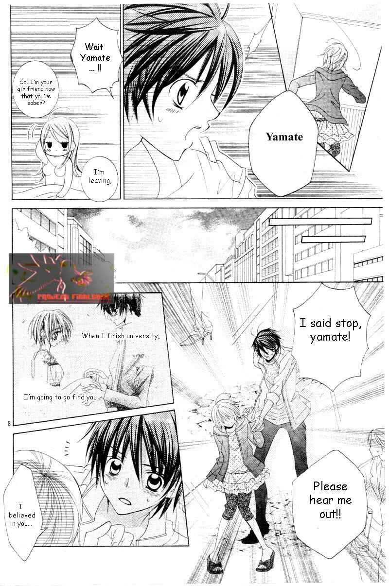 Page 9 Chapter 45 Uwasa no Midori-kun!!