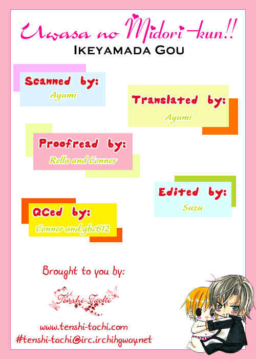 Page 9 Chapter 10.5 Uwasa no Midori-kun!!
