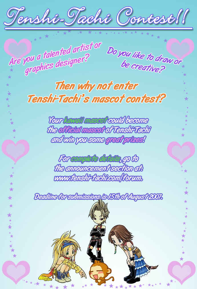 Page 12 Chapter 10.5 Uwasa no Midori-kun!!