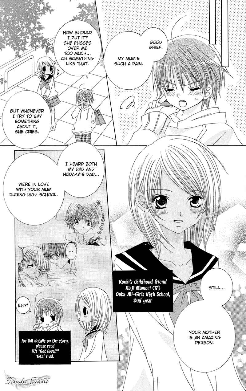 Page 6 Chapter 10.5 Uwasa no Midori-kun!!