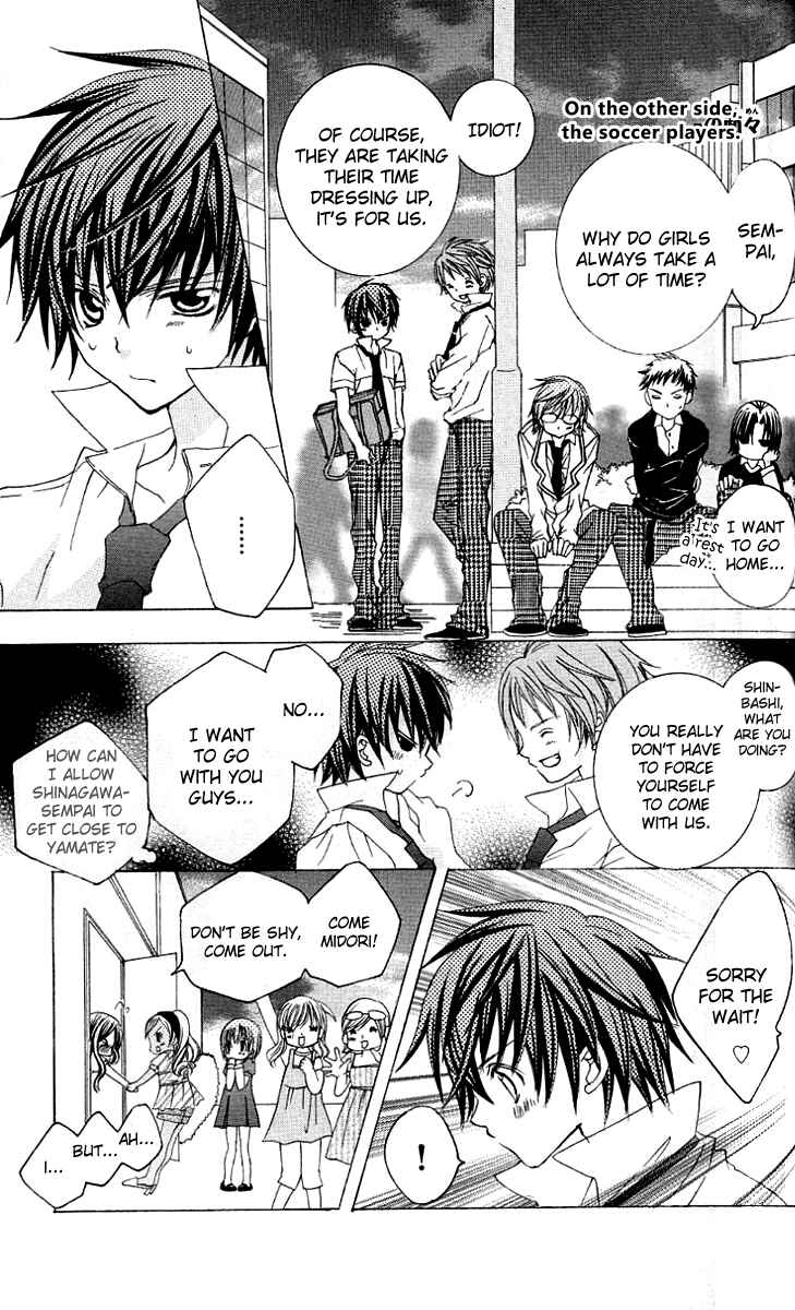 Page 13 Chapter 19 Uwasa no Midori-kun!!