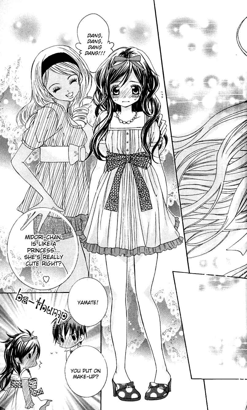 Page 15 Chapter 19 Uwasa no Midori-kun!!