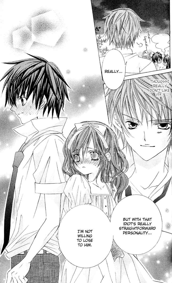 Page 19 Chapter 19 Uwasa no Midori-kun!!
