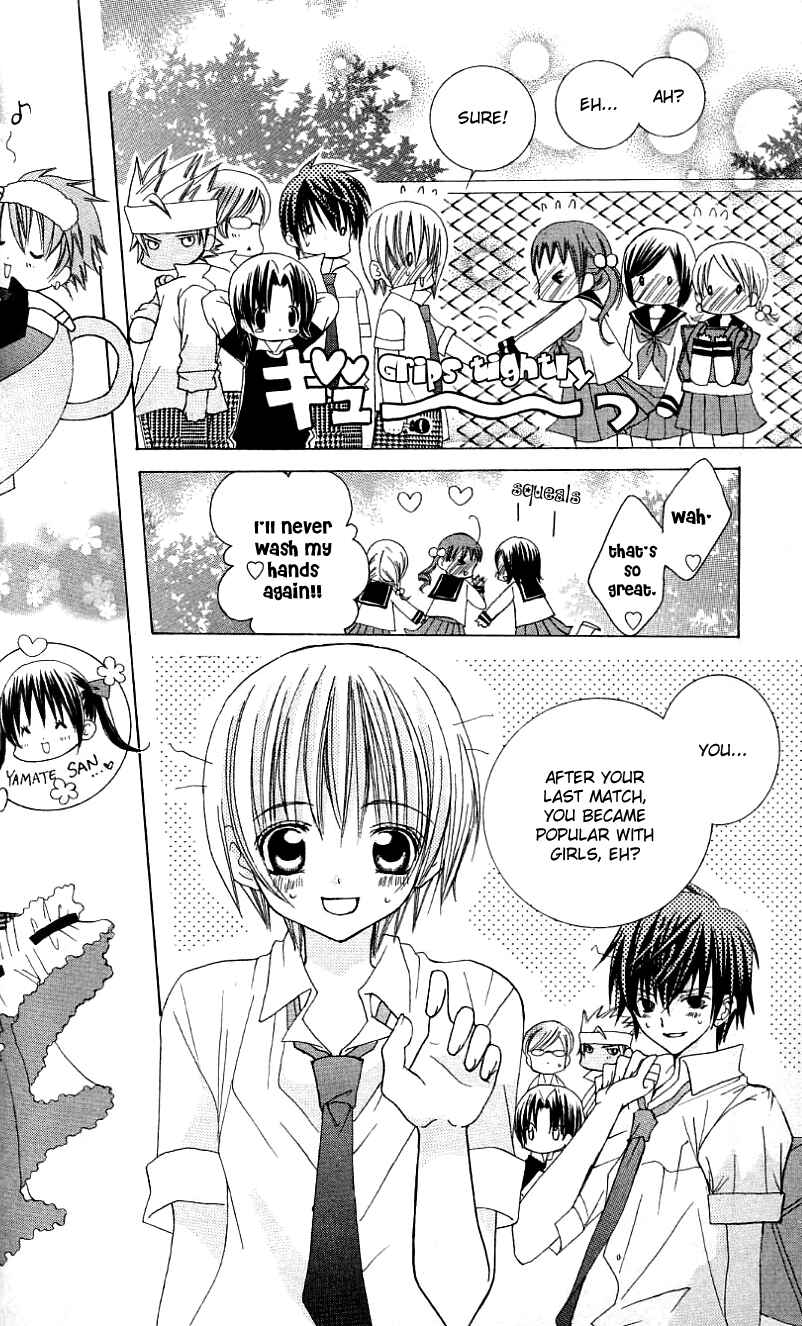 Page 2 Chapter 19 Uwasa no Midori-kun!!