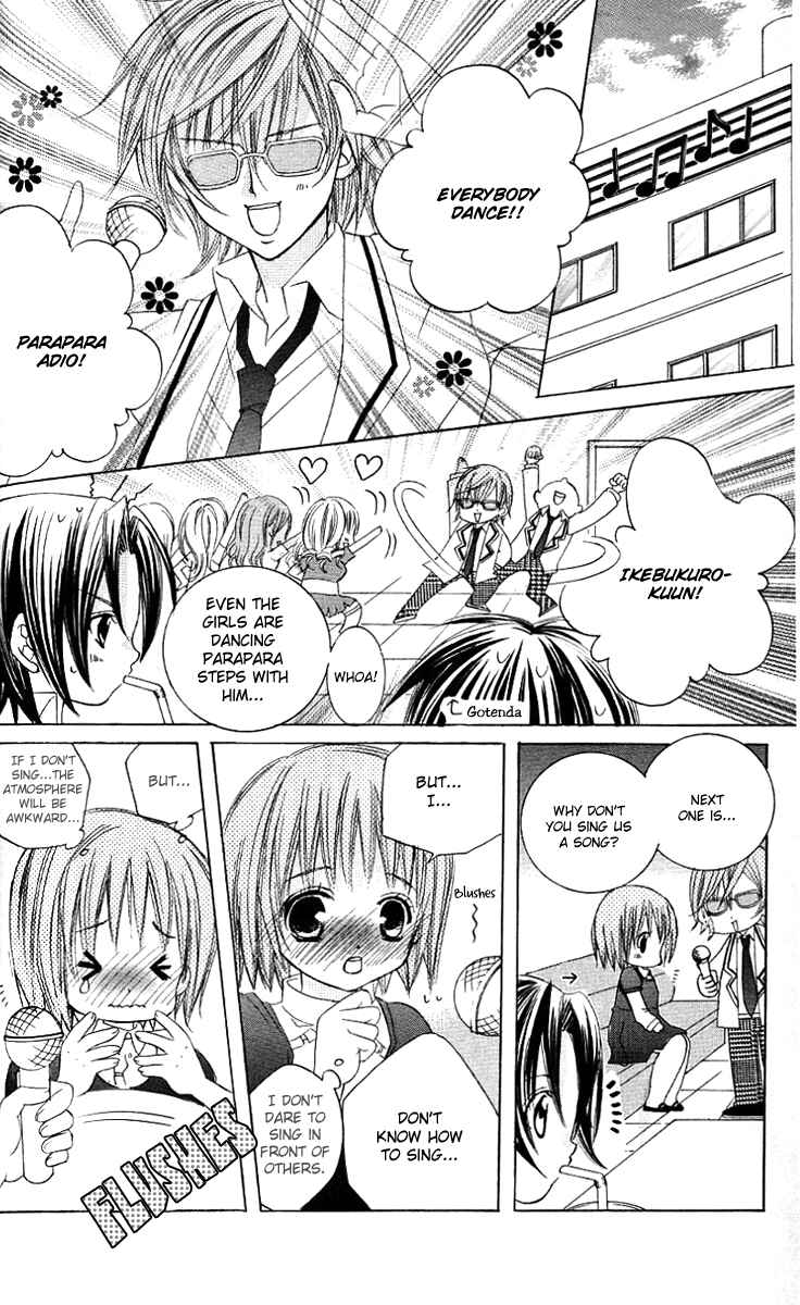 Page 20 Chapter 19 Uwasa no Midori-kun!!