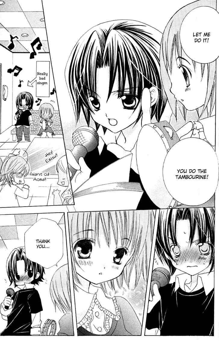 Page 21 Chapter 19 Uwasa no Midori-kun!!