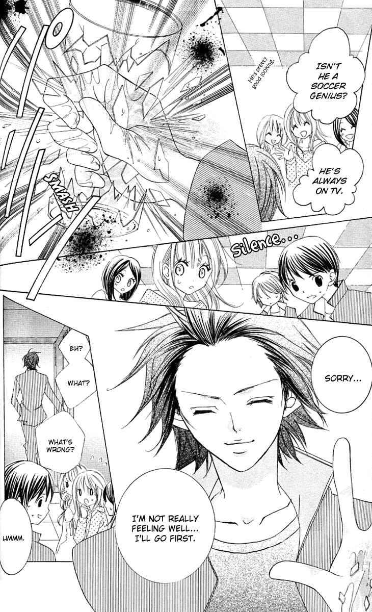 Page 24 Chapter 19 Uwasa no Midori-kun!!