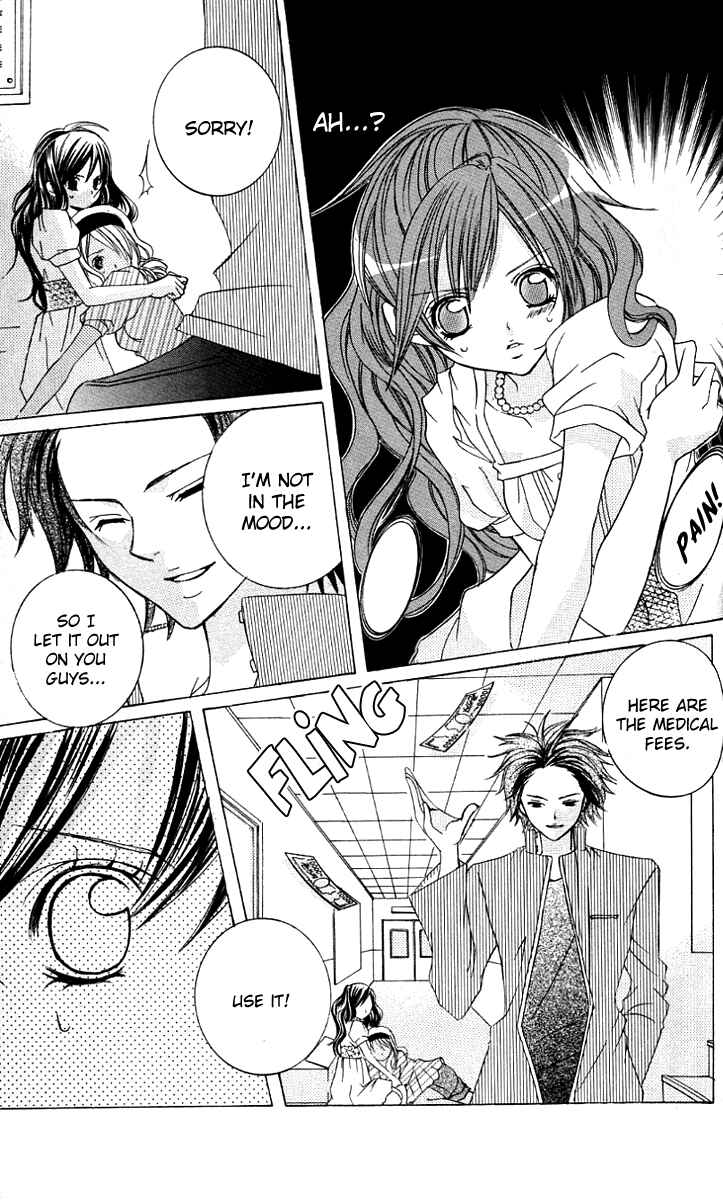 Page 29 Chapter 19 Uwasa no Midori-kun!!