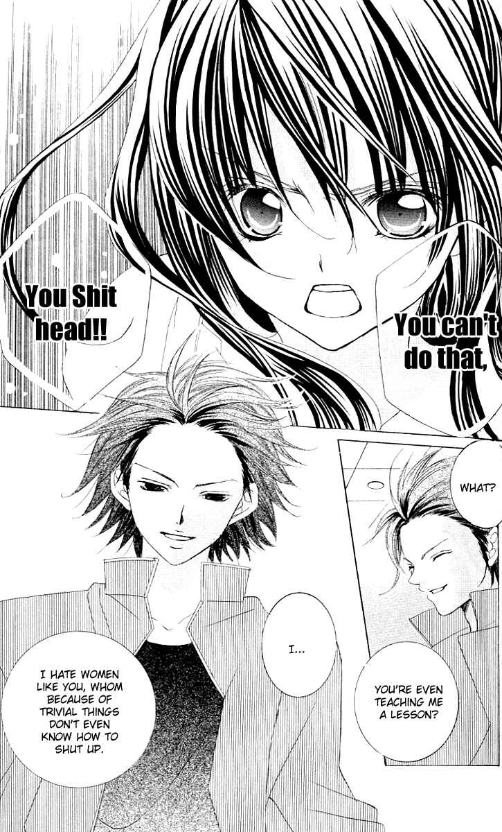 Page 31 Chapter 19 Uwasa no Midori-kun!!