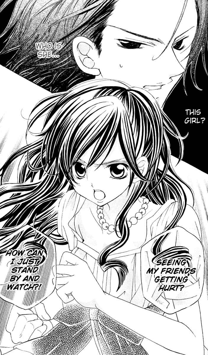 Page 33 Chapter 19 Uwasa no Midori-kun!!