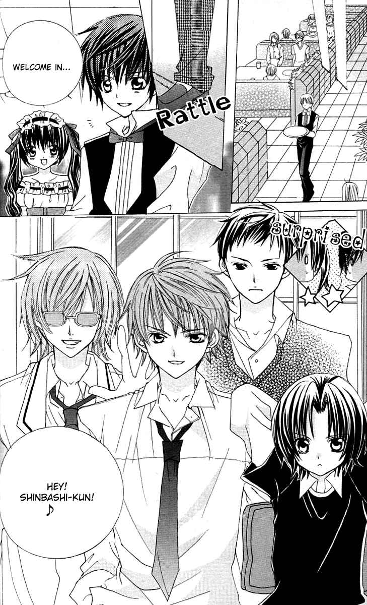 Page 8 Chapter 19 Uwasa no Midori-kun!!