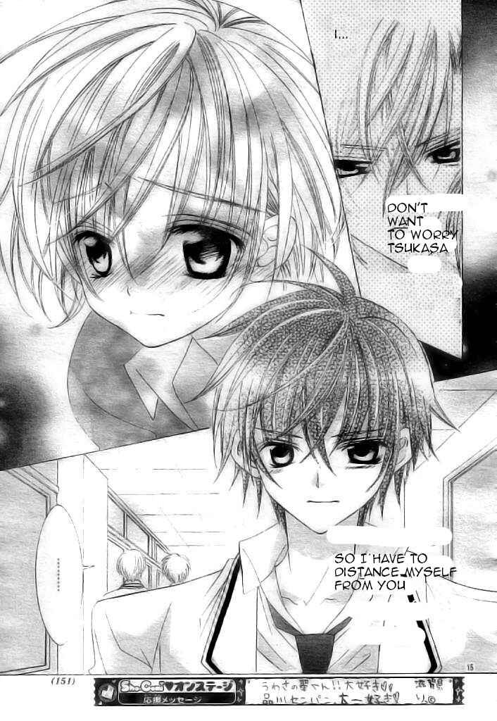 Page 15 Chapter 37 Uwasa no Midori-kun!!