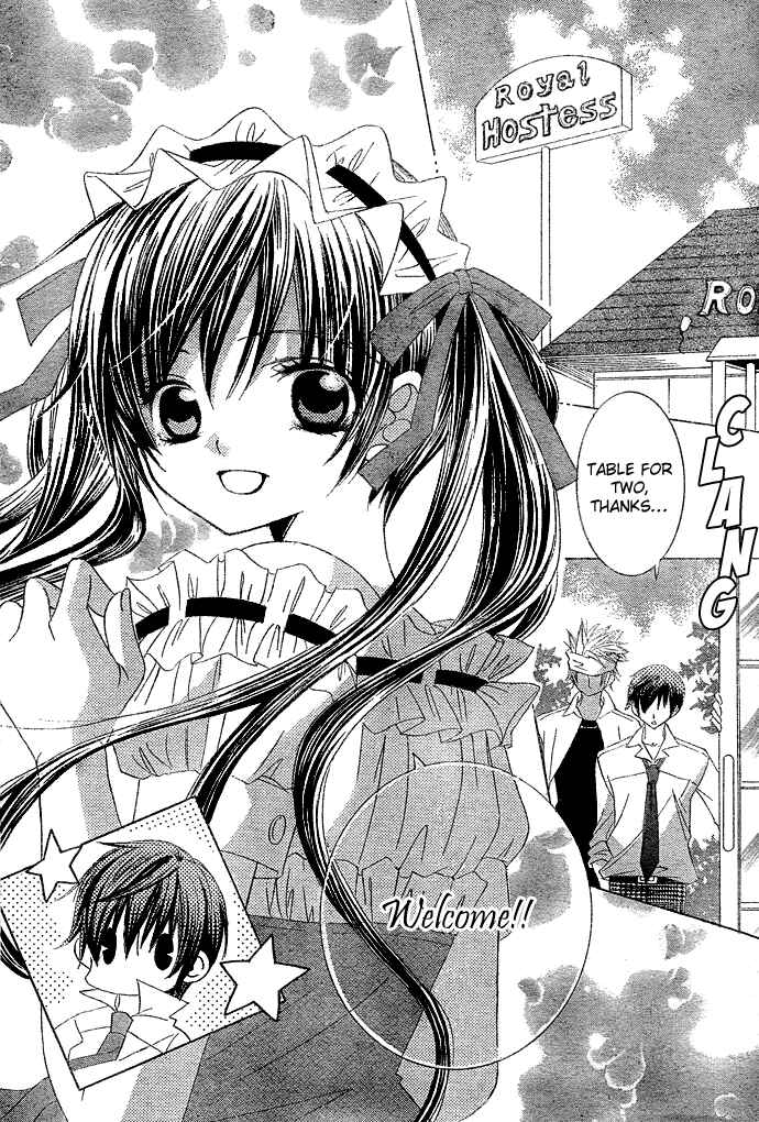 Page 15 Chapter 7 Uwasa no Midori-kun!!