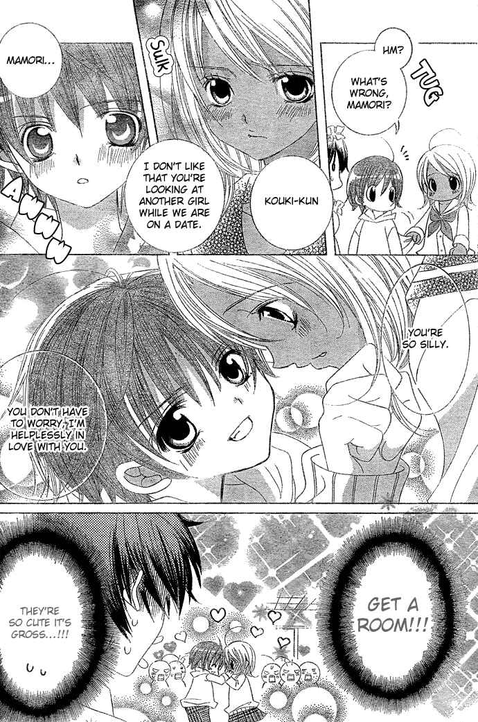 Page 20 Chapter 7 Uwasa no Midori-kun!!