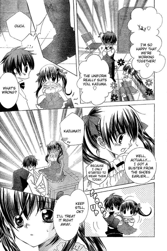Page 24 Chapter 7 Uwasa no Midori-kun!!