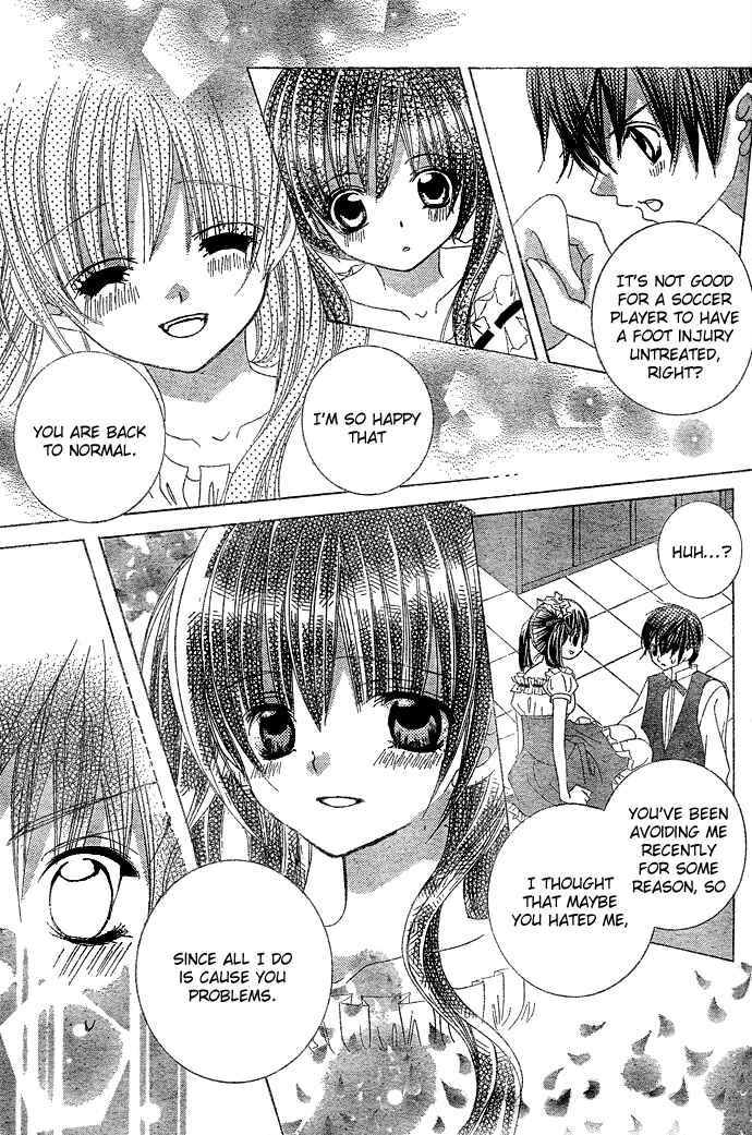 Page 25 Chapter 7 Uwasa no Midori-kun!!