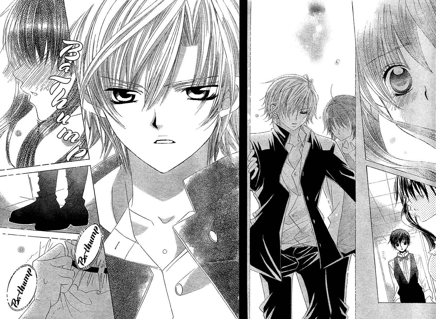 Page 30 Chapter 7 Uwasa no Midori-kun!!