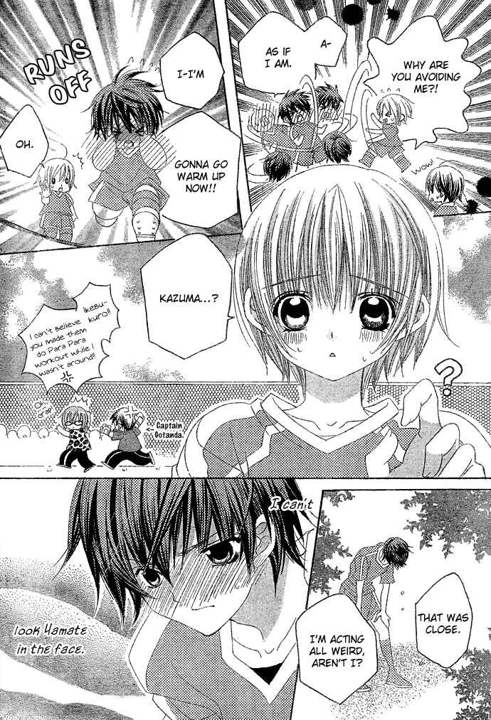 Page 8 Chapter 7 Uwasa no Midori-kun!!