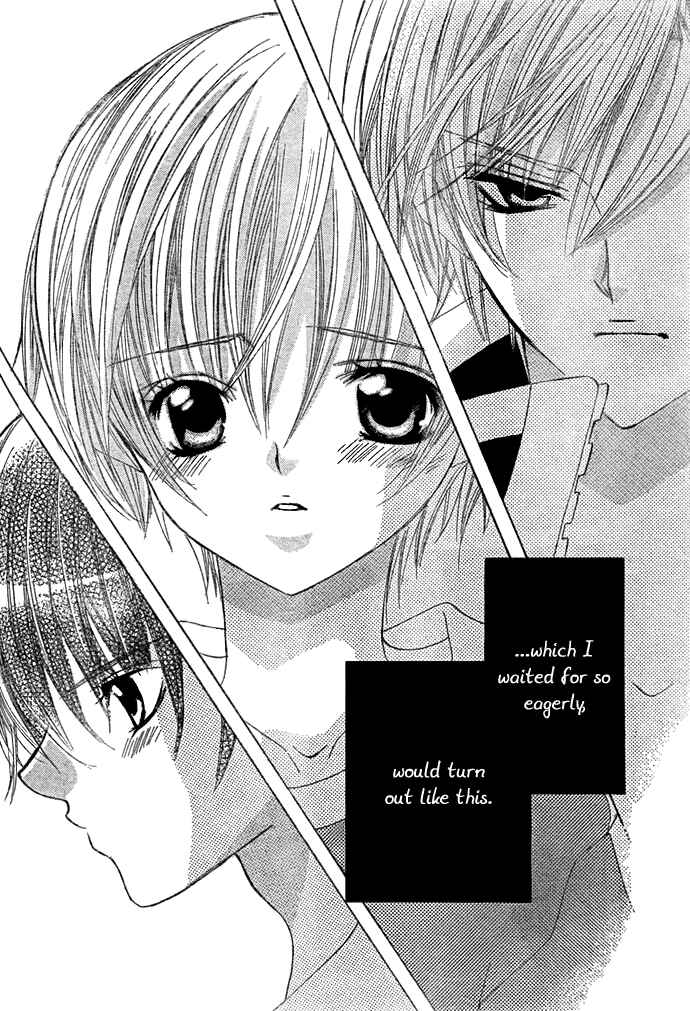 Page 9 Chapter 12 Uwasa no Midori-kun!!