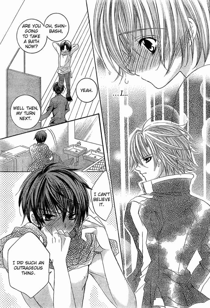 Page 12 Chapter 12 Uwasa no Midori-kun!!