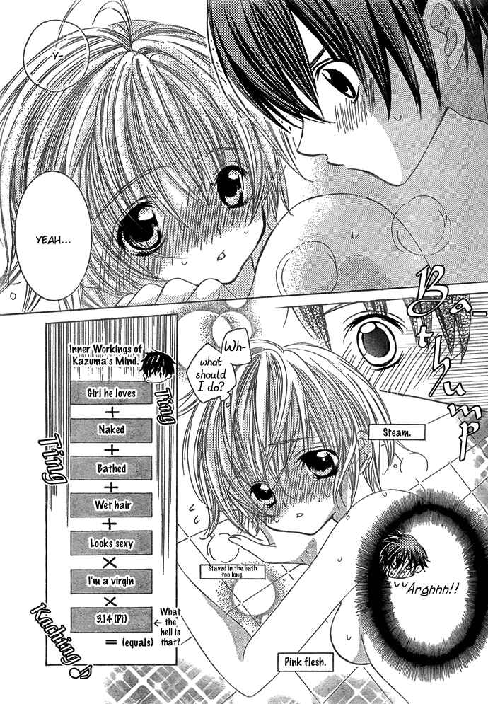 Page 16 Chapter 12 Uwasa no Midori-kun!!