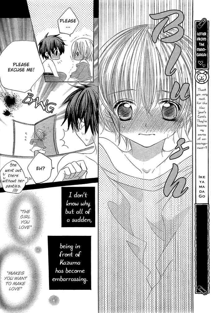 Page 19 Chapter 12 Uwasa no Midori-kun!!