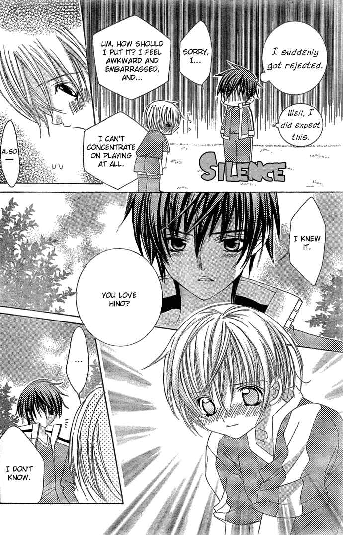 Page 23 Chapter 12 Uwasa no Midori-kun!!