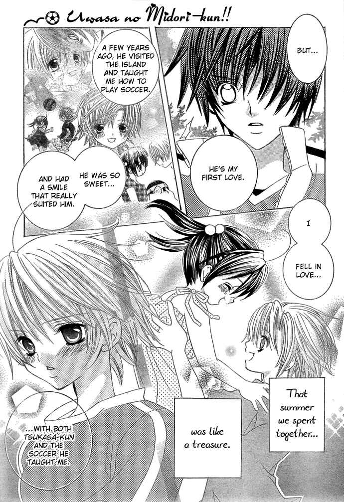 Page 24 Chapter 12 Uwasa no Midori-kun!!
