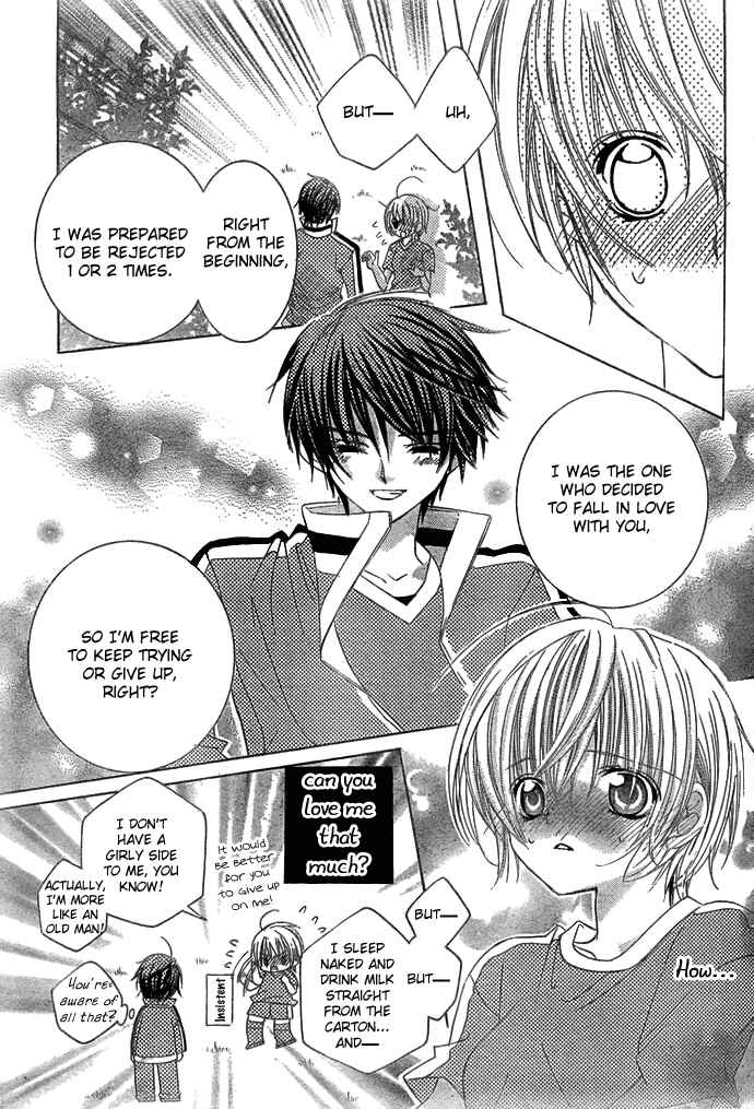 Page 27 Chapter 12 Uwasa no Midori-kun!!